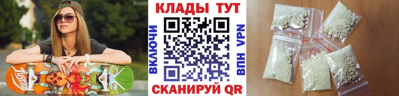 Купить закладку COCAIN  МЕФ  ГЕРОИН  Конопля  Гашиш  Малая Вишера