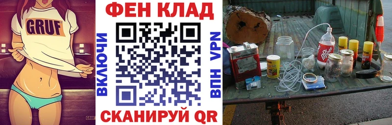 АМФЕТАМИН Розовый  Купить закладки  Малая Вишера 