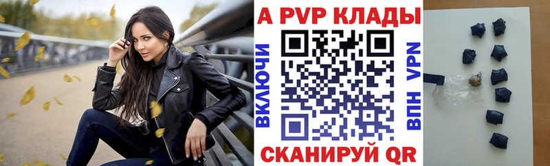 APVP СК КРИС  Купить где  Малая Вишера 