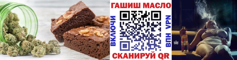 Купить где  Малая Вишера  Еда ТГК марихуана 
