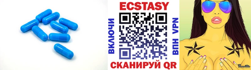 ЭКСТАЗИ 280 MDMA  Купить закладки  Малая Вишера 