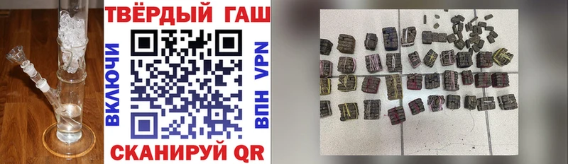 ГАШ hashish  Купить  Малая Вишера 