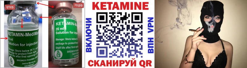 КЕТАМИН ketamine  Купить закладки  Малая Вишера 
