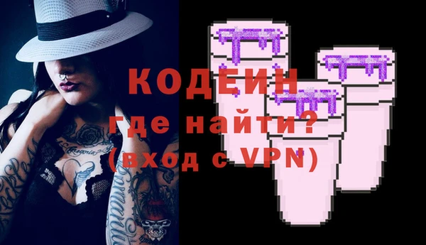 мяу мяу кристалл Белоозёрский
