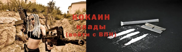 спиды Волоколамск