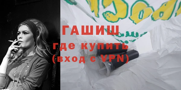 ГАЛЛЮЦИНОГЕННЫЕ ГРИБЫ Белокуриха