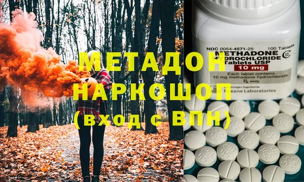альфа пвп Волосово