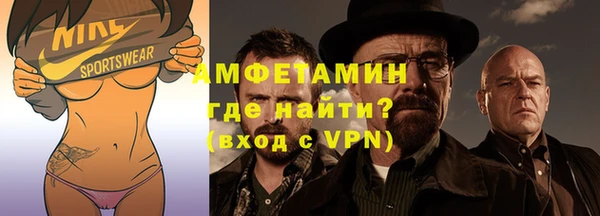 мяу мяу кристалл Белоозёрский