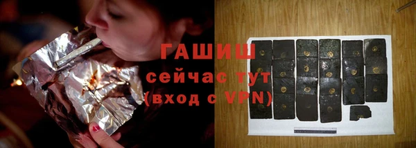 ГАЛЛЮЦИНОГЕННЫЕ ГРИБЫ Балабаново