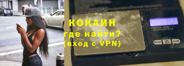 ГАЛЛЮЦИНОГЕННЫЕ ГРИБЫ Белокуриха