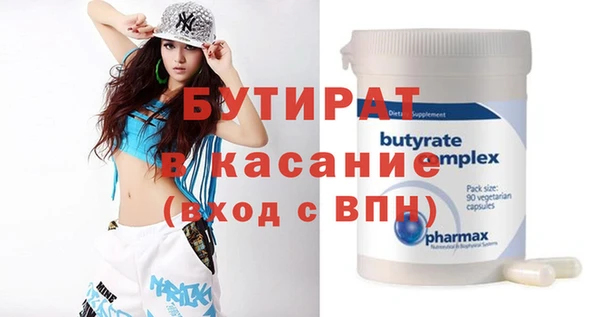 мяу мяу кристалл Белоозёрский