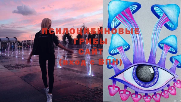 альфа пвп Волосово