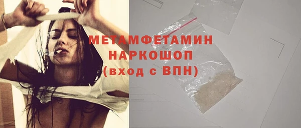 мяу мяу кристалл Белоозёрский