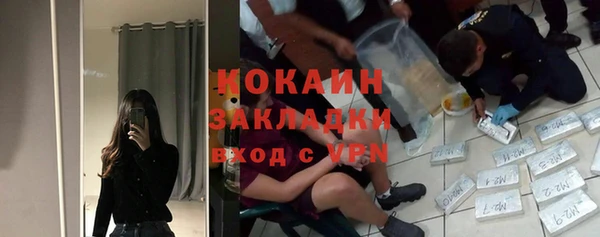 трава Володарск