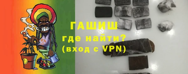 ГАЛЛЮЦИНОГЕННЫЕ ГРИБЫ Белокуриха