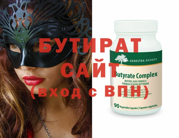 мяу мяу кристалл Белоозёрский