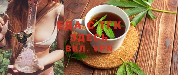 ALPHA-PVP Баксан