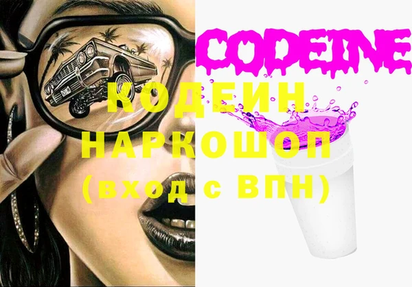 ГАЛЛЮЦИНОГЕННЫЕ ГРИБЫ Белокуриха
