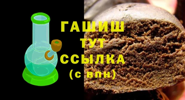 мяу мяу кристалл Белоозёрский