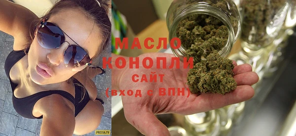 мяу мяу кристалл Белоозёрский