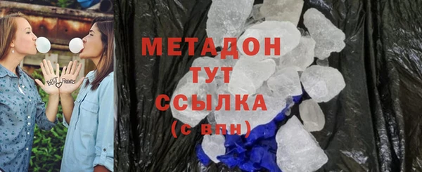 спиды Волоколамск