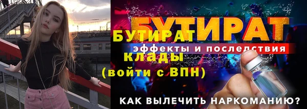 мяу мяу кристалл Белоозёрский