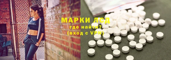 спиды Волоколамск