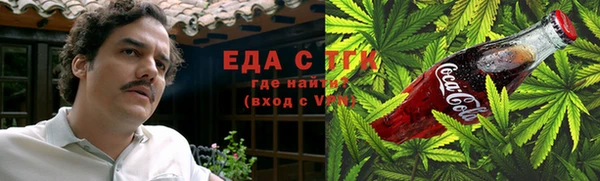 мяу мяу кристалл Белоозёрский