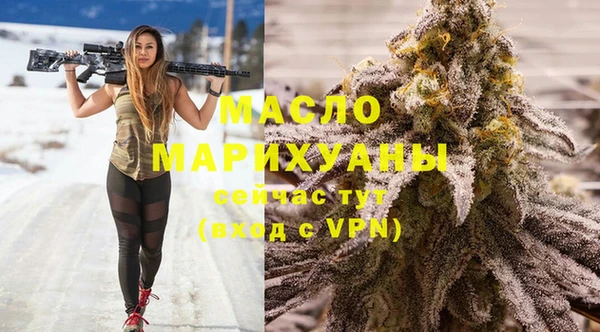 мяу мяу кристалл Белоозёрский