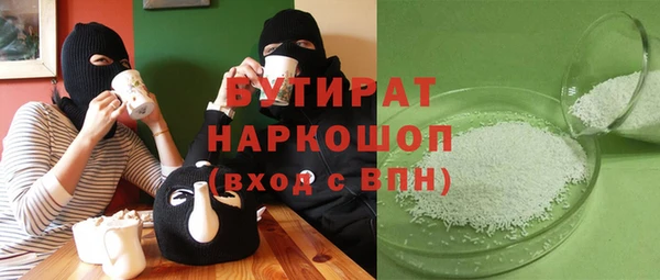 спиды Волоколамск