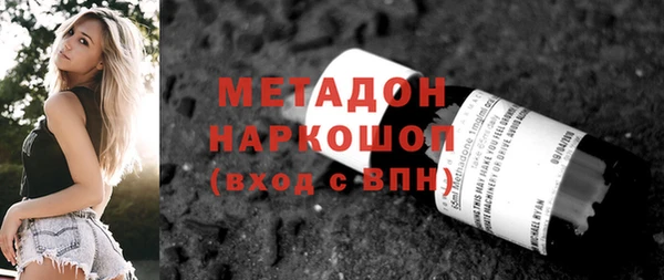 мяу мяу кристалл Белоозёрский