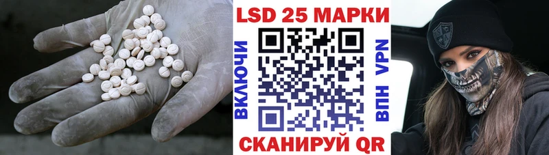 Купить где Малая Вишера LSD-25 экстази ecstasy