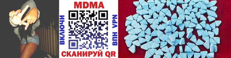 Купить где  Малая Вишера  МДМА кристаллы 