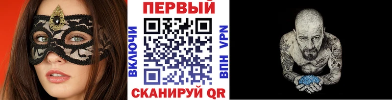 Купить закладки  Малая Вишера  МЕТАМФЕТАМИН Methamphetamine 