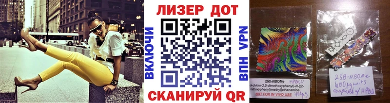 Купить где  Малая Вишера  Наркотические марки 1,5мг 