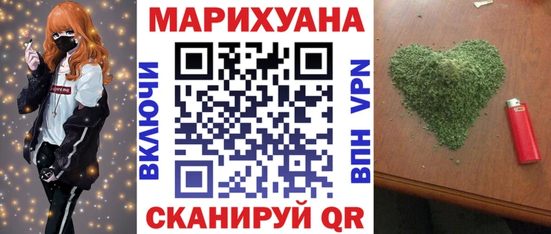 Купить где  Малая Вишера  Марихуана OG Kush 